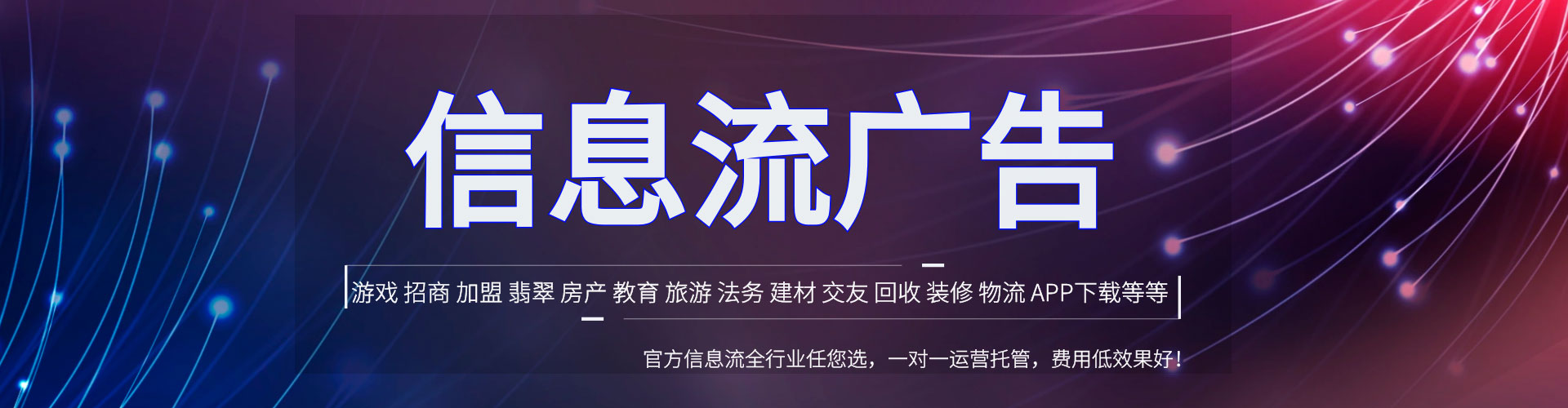 富蕴百度竞价排名