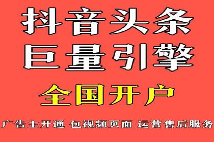 今日头条信息流广告的投放技巧与市场反馈——多案例对比