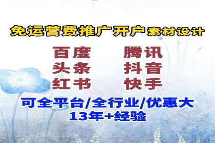 揭秘：SEM代运营推广公司助力企业业绩翻倍
