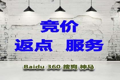 企业SEM运营托管成功案例分享